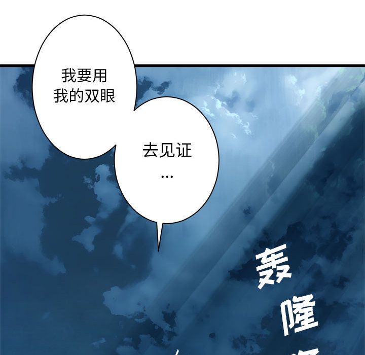 [韩国漫画] 她的召唤兽 奇幻,巨乳大奶#[60P]-20