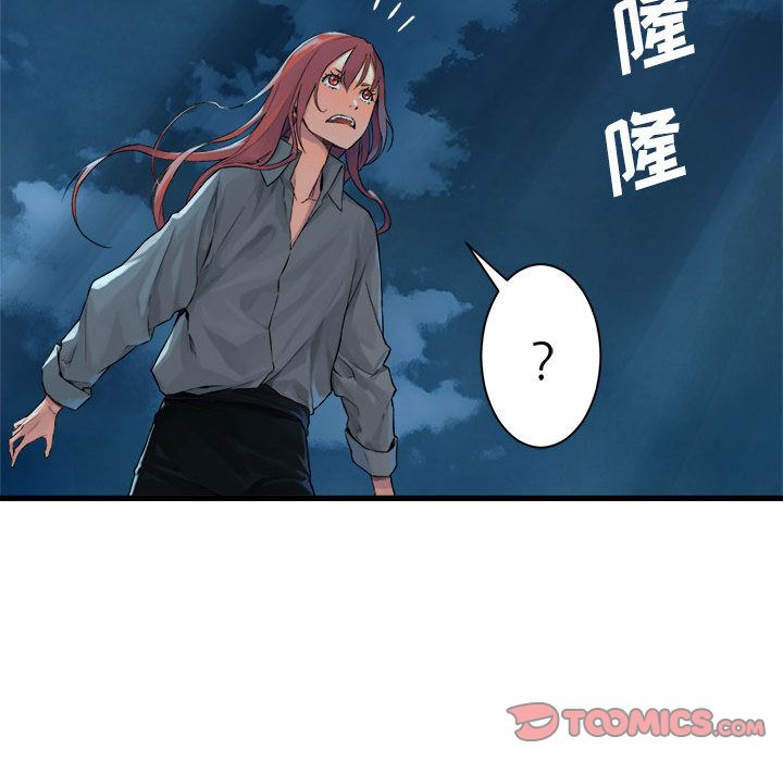 [韩国漫画] 她的召唤兽 奇幻,巨乳大奶#[60P]-21