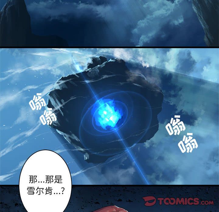 [韩国漫画] 她的召唤兽 奇幻,巨乳大奶#[60P]-23