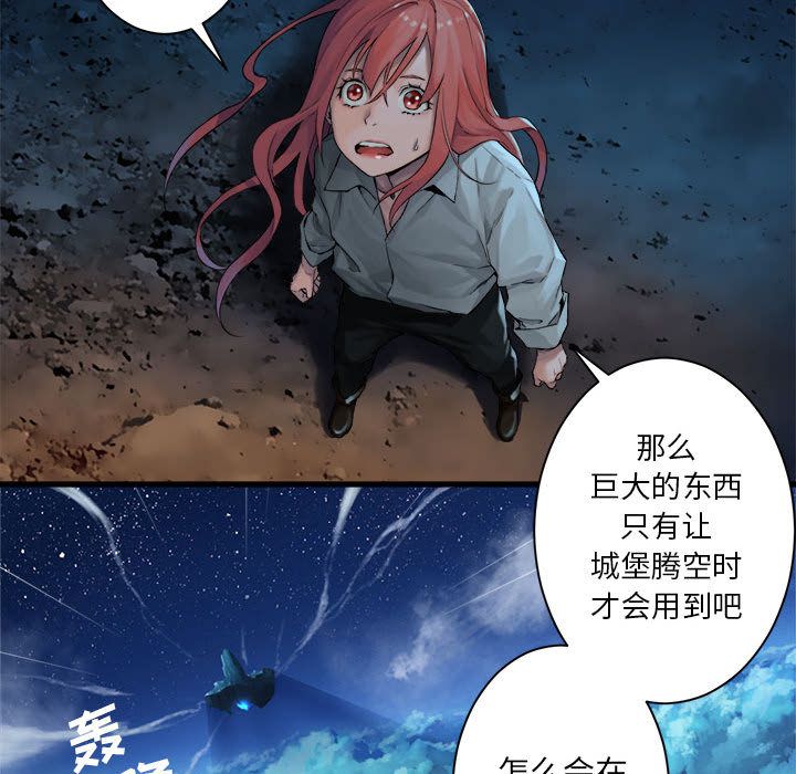 [韩国漫画] 她的召唤兽 奇幻,巨乳大奶#[60P]-24