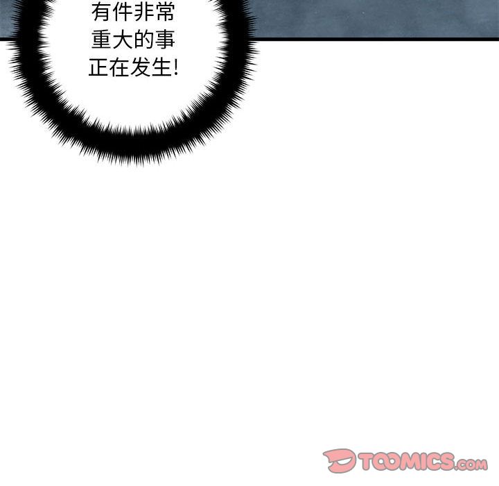 [韩国漫画] 她的召唤兽 奇幻,巨乳大奶#[60P]-27