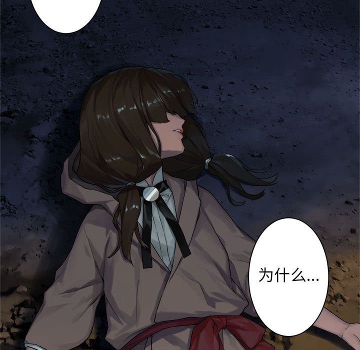 [韩国漫画] 她的召唤兽 奇幻,巨乳大奶#[60P]-30