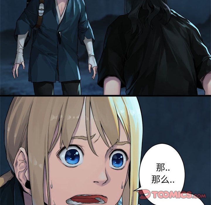 [韩国漫画] 她的召唤兽 奇幻,巨乳大奶#[60P]-35