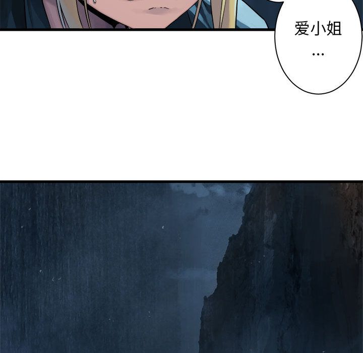 [韩国漫画] 她的召唤兽 奇幻,巨乳大奶#[60P]-36