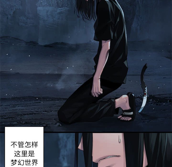 [韩国漫画] 她的召唤兽 奇幻,巨乳大奶#[60P]-38