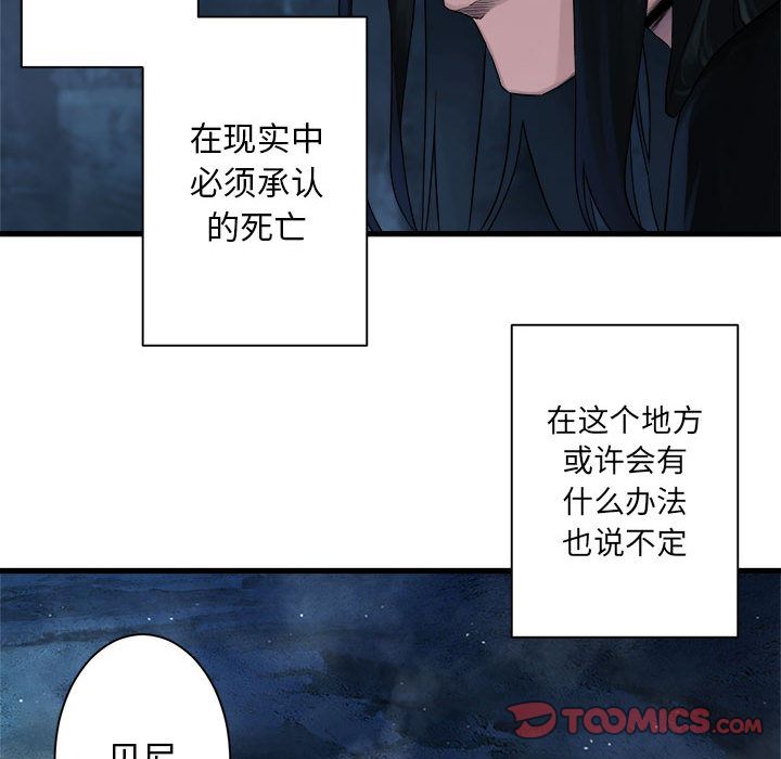 [韩国漫画] 她的召唤兽 奇幻,巨乳大奶#[60P]-39