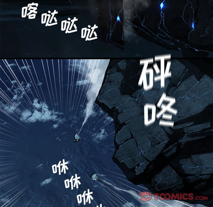 [韩国漫画] 她的召唤兽 奇幻,巨乳大奶#[60P]-45