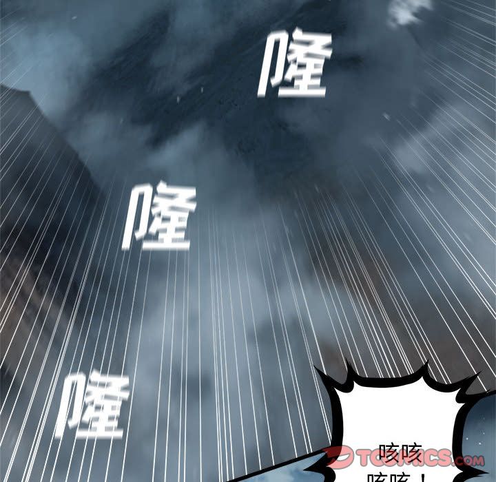 [韩国漫画] 她的召唤兽 奇幻,巨乳大奶#[60P]-51