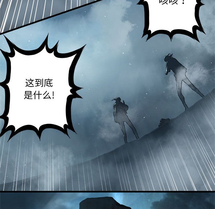 [韩国漫画] 她的召唤兽 奇幻,巨乳大奶#[60P]-52