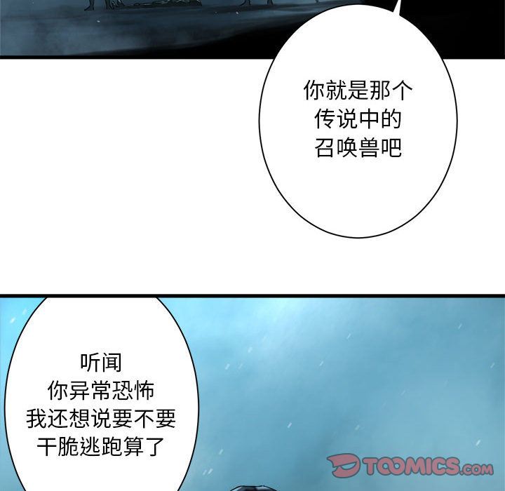 [韩国漫画] 她的召唤兽 奇幻,巨乳大奶#[60P]-57