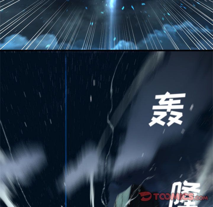 [韩国漫画] 她的召唤兽 奇幻,巨乳大奶#[60P]-9