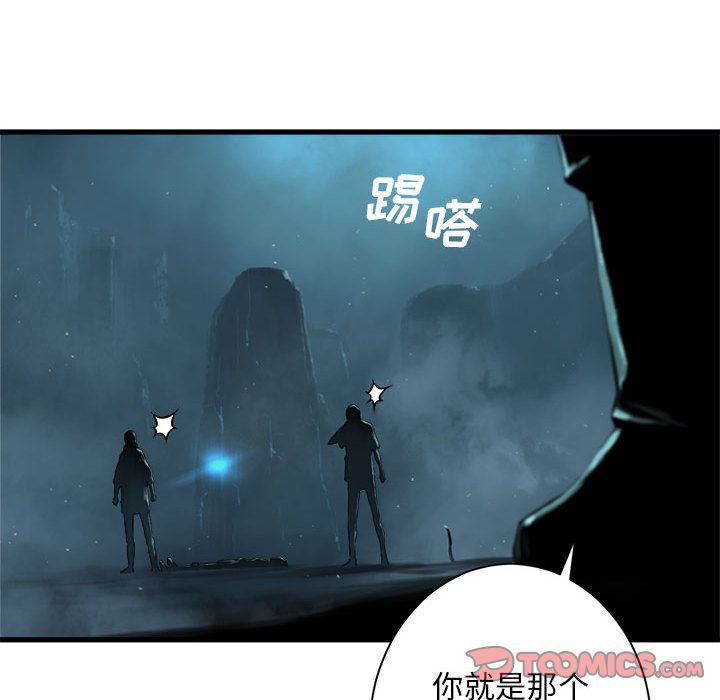 [韩国漫画] 她的召唤兽 奇幻,巨乳大奶#[81P]-12