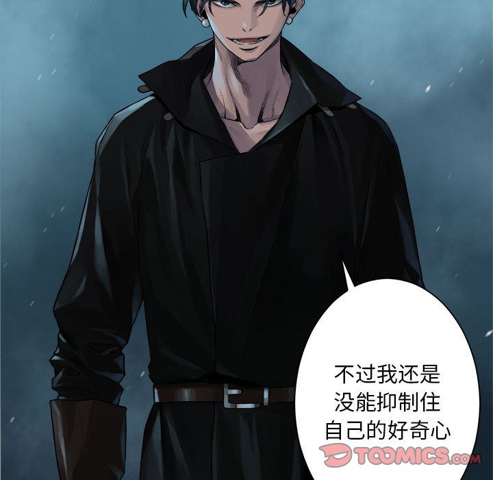 [韩国漫画] 她的召唤兽 奇幻,巨乳大奶#[81P]-14