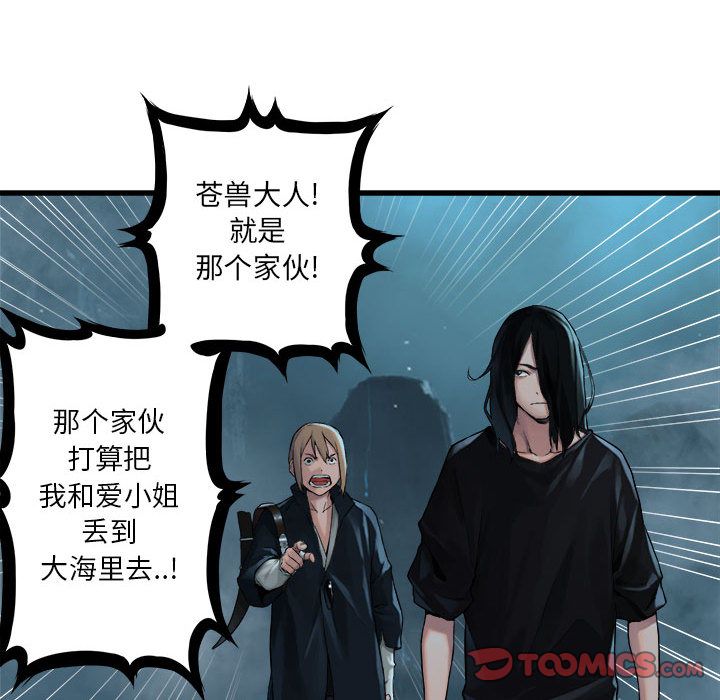 [韩国漫画] 她的召唤兽 奇幻,巨乳大奶#[81P]-16