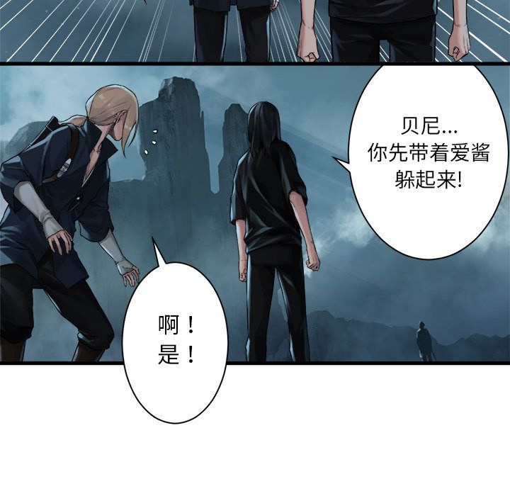 [韩国漫画] 她的召唤兽 奇幻,巨乳大奶#[81P]-17