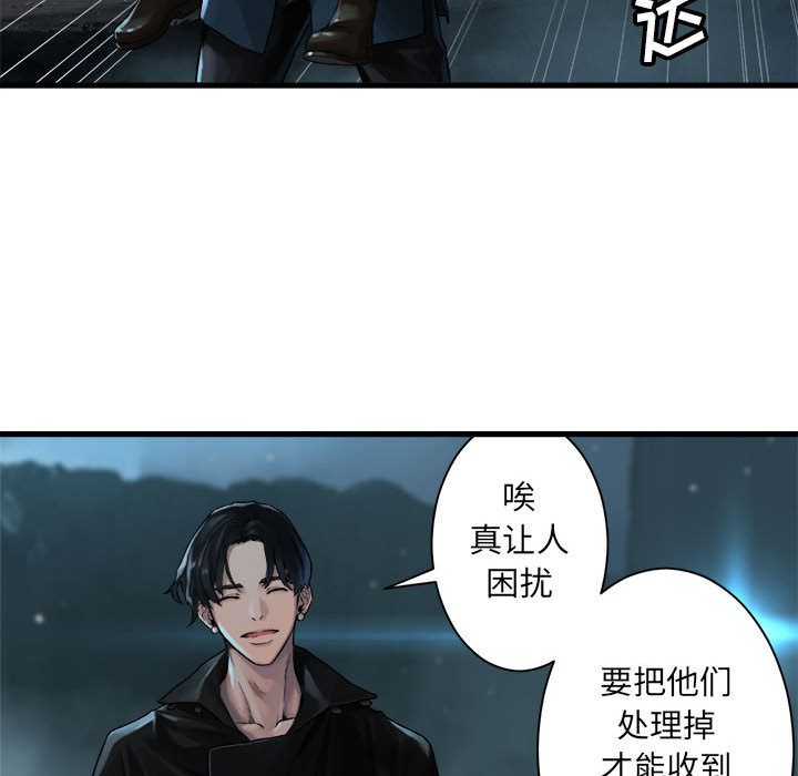 [韩国漫画] 她的召唤兽 奇幻,巨乳大奶#[81P]-19