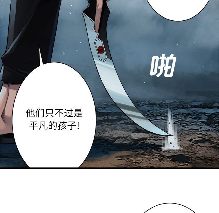 [韩国漫画] 她的召唤兽 奇幻,巨乳大奶#[81P]-21
