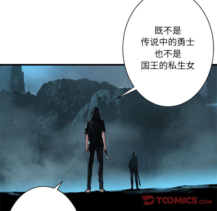 [韩国漫画] 她的召唤兽 奇幻,巨乳大奶#[81P]-22