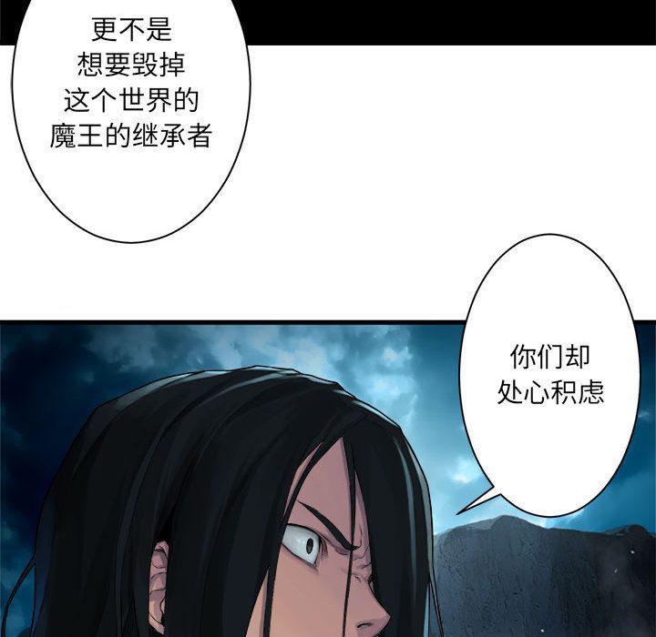 [韩国漫画] 她的召唤兽 奇幻,巨乳大奶#[81P]-23