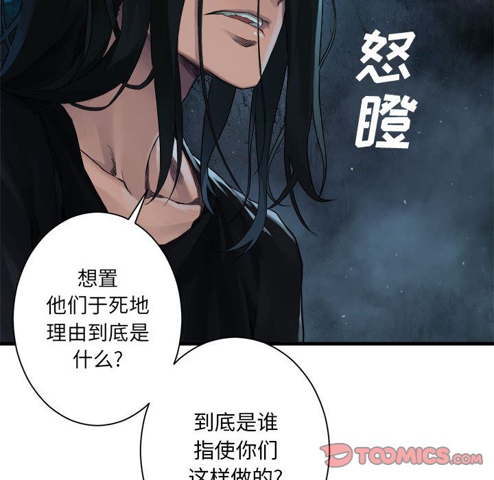 [韩国漫画] 她的召唤兽 奇幻,巨乳大奶#[81P]-24