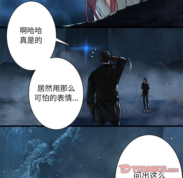 [韩国漫画] 她的召唤兽 奇幻,巨乳大奶#[81P]-26