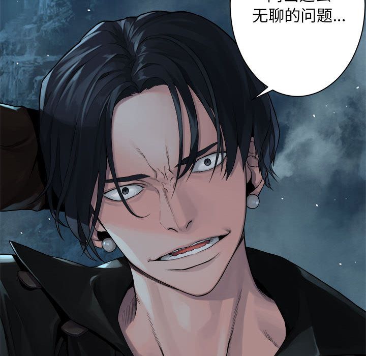 [韩国漫画] 她的召唤兽 奇幻,巨乳大奶#[81P]-27