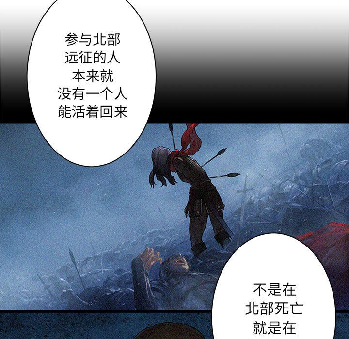 [韩国漫画] 她的召唤兽 奇幻,巨乳大奶#[81P]-29