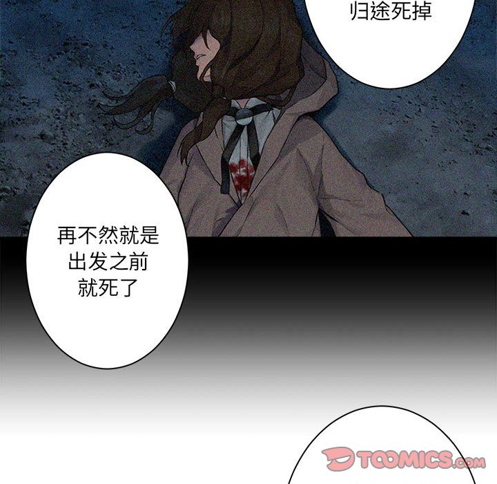 [韩国漫画] 她的召唤兽 奇幻,巨乳大奶#[81P]-30
