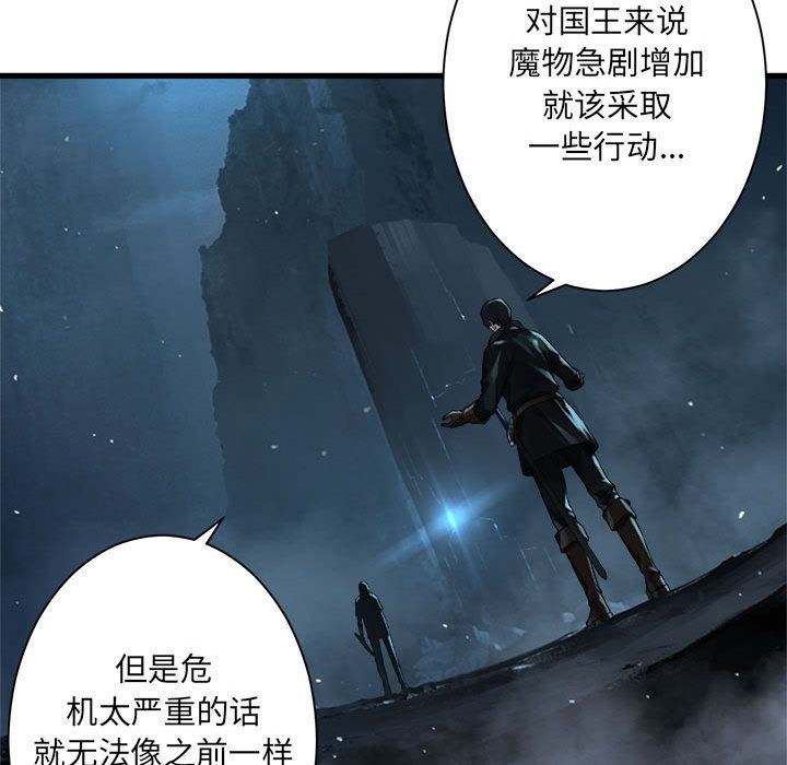 [韩国漫画] 她的召唤兽 奇幻,巨乳大奶#[81P]-31