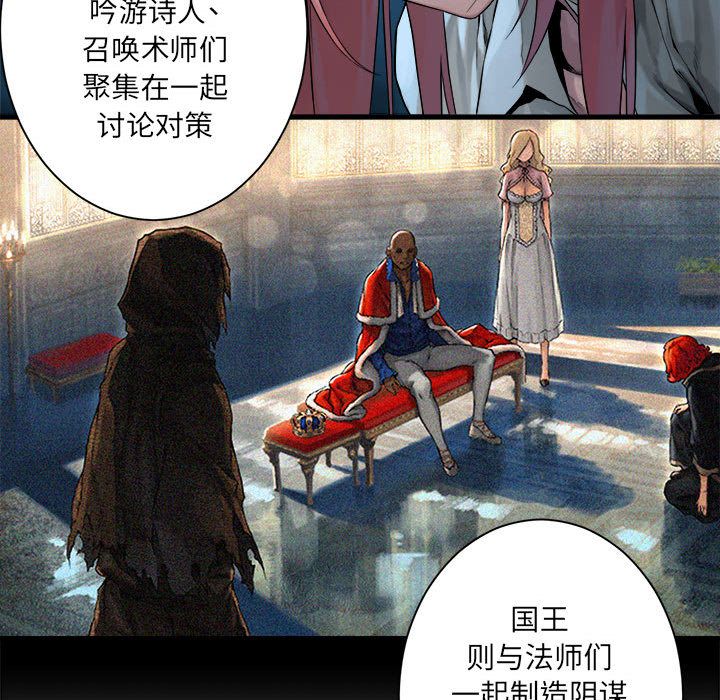 [韩国漫画] 她的召唤兽 奇幻,巨乳大奶#[81P]-33