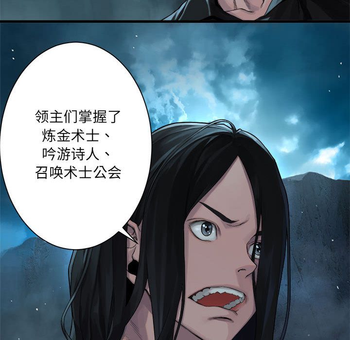 [韩国漫画] 她的召唤兽 奇幻,巨乳大奶#[81P]-35