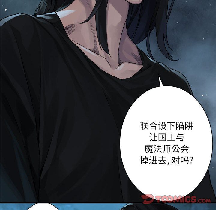 [韩国漫画] 她的召唤兽 奇幻,巨乳大奶#[81P]-36