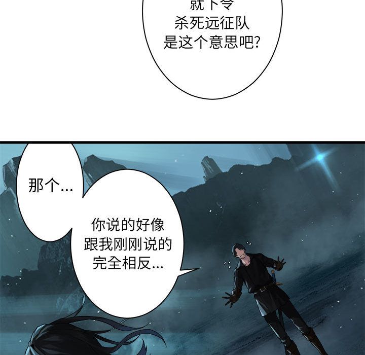 [韩国漫画] 她的召唤兽 奇幻,巨乳大奶#[81P]-39