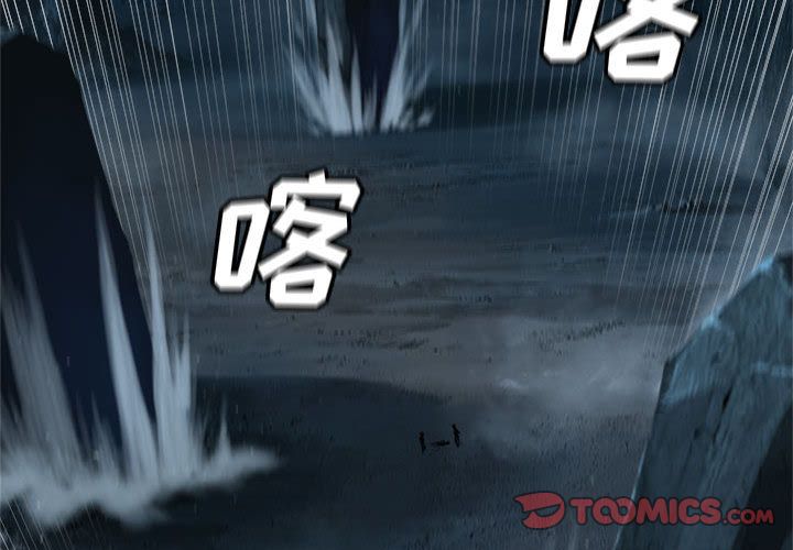 [韩国漫画] 她的召唤兽 奇幻,巨乳大奶#[81P]-4