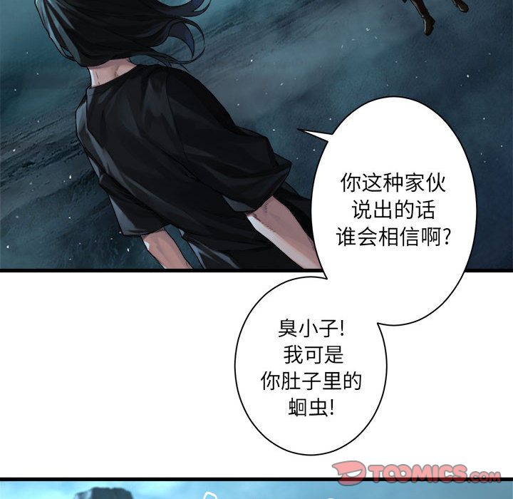 [韩国漫画] 她的召唤兽 奇幻,巨乳大奶#[81P]-40