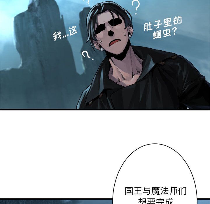 [韩国漫画] 她的召唤兽 奇幻,巨乳大奶#[81P]-41