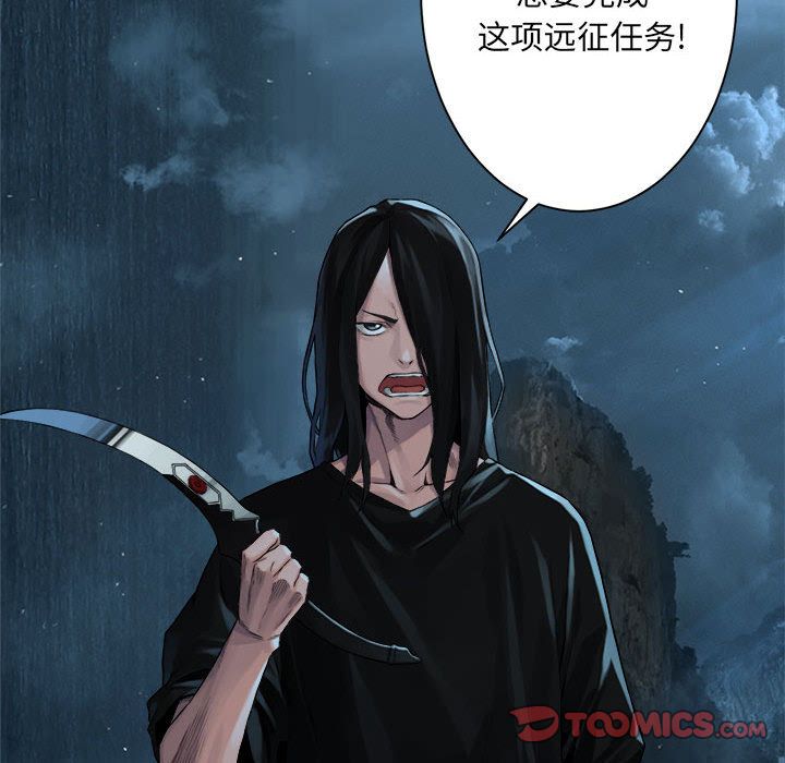 [韩国漫画] 她的召唤兽 奇幻,巨乳大奶#[81P]-42
