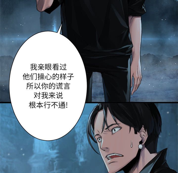 [韩国漫画] 她的召唤兽 奇幻,巨乳大奶#[81P]-43