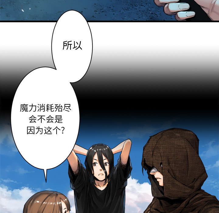 [韩国漫画] 她的召唤兽 奇幻,巨乳大奶#[81P]-45