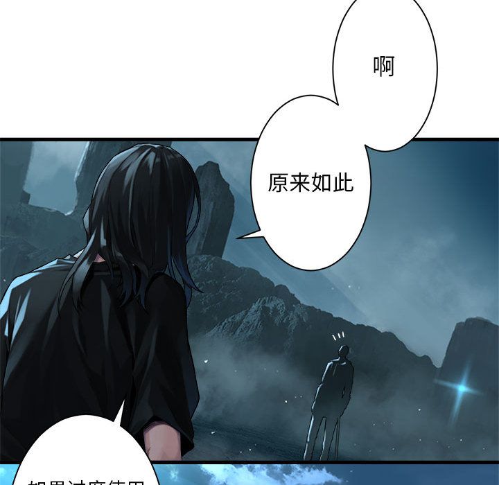 [韩国漫画] 她的召唤兽 奇幻,巨乳大奶#[81P]-47