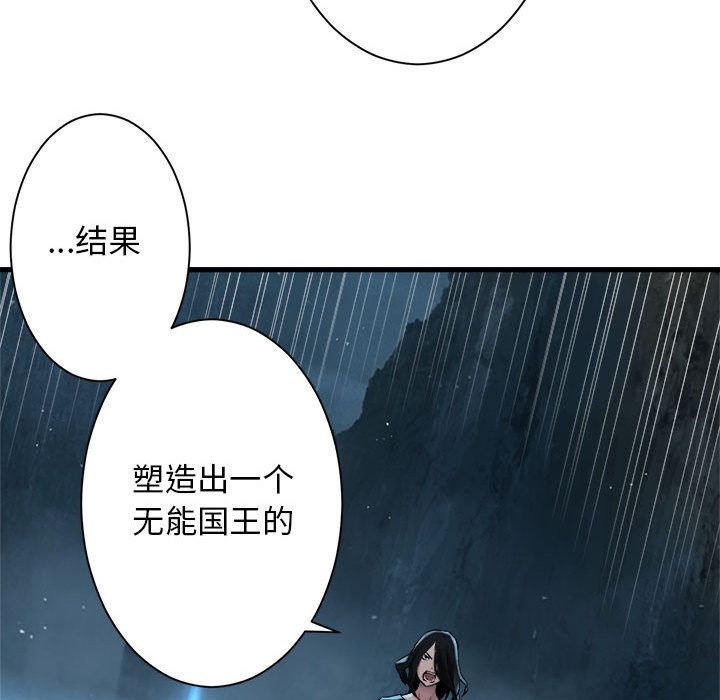 [韩国漫画] 她的召唤兽 奇幻,巨乳大奶#[81P]-49