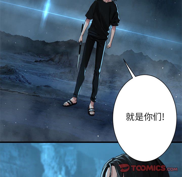[韩国漫画] 她的召唤兽 奇幻,巨乳大奶#[81P]-50
