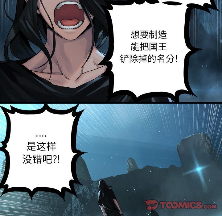 [韩国漫画] 她的召唤兽 奇幻,巨乳大奶#[81P]-52