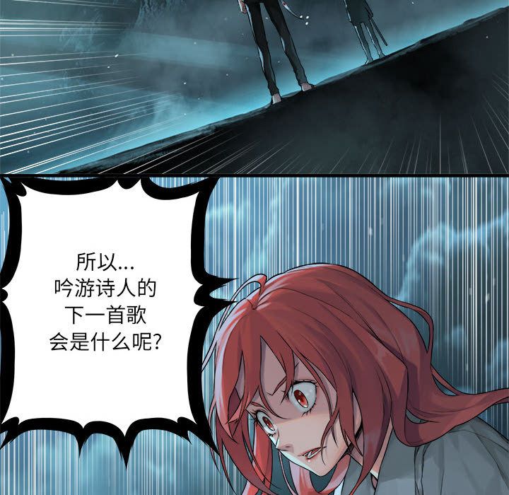 [韩国漫画] 她的召唤兽 奇幻,巨乳大奶#[81P]-53