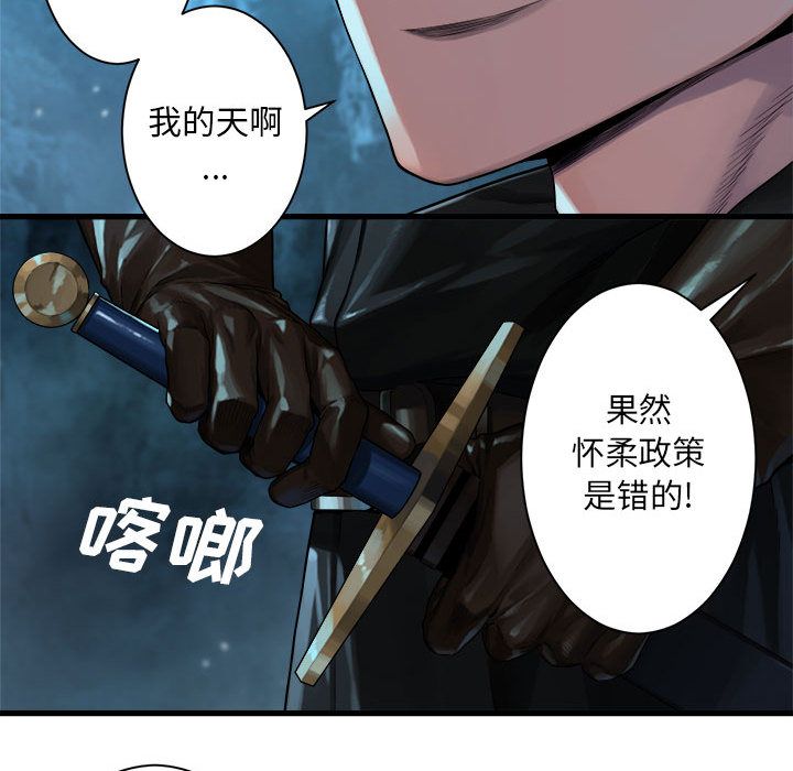 [韩国漫画] 她的召唤兽 奇幻,巨乳大奶#[81P]-57