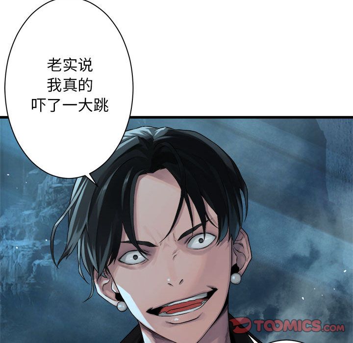 [韩国漫画] 她的召唤兽 奇幻,巨乳大奶#[81P]-58