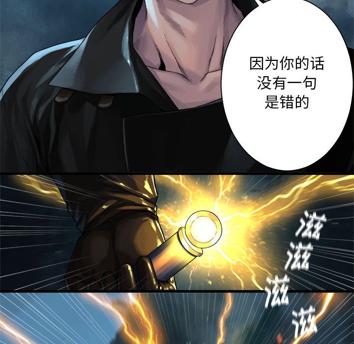 [韩国漫画] 她的召唤兽 奇幻,巨乳大奶#[81P]-59