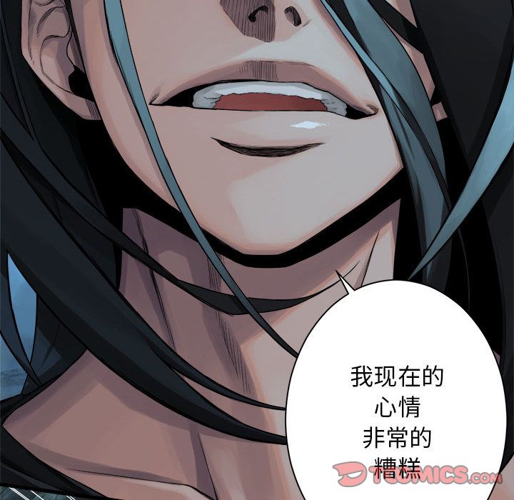 [韩国漫画] 她的召唤兽 奇幻,巨乳大奶#[81P]-64