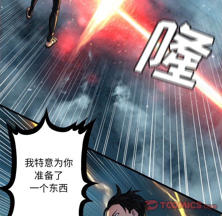[韩国漫画] 她的召唤兽 奇幻,巨乳大奶#[81P]-66