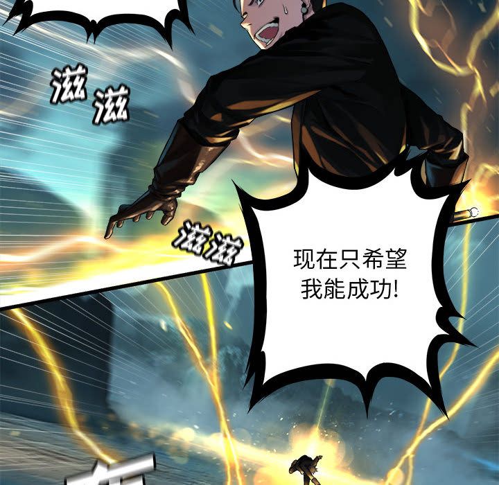 [韩国漫画] 她的召唤兽 奇幻,巨乳大奶#[81P]-67